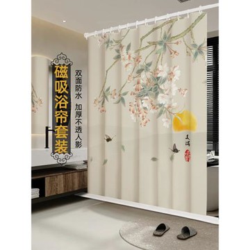新中式免打孔高檔加厚防霉浴簾