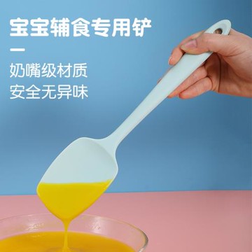 【特惠有好貨】嬰兒食品級輔食硅膠鍋鏟不粘鍋專用