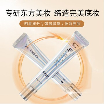 徐太太🌸【現貨隔日達】NALY娜漣光澤隔離霜｜一抹提亮透出水光｜輕薄服貼不死白｜熬夜暗沉救星｜現貨秒發