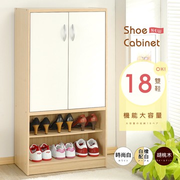 《HOPMA》雙門六格鞋櫃 台灣製造 收納櫃C-120D