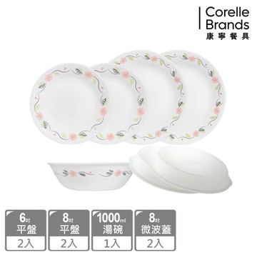 【美國康寧】CORELLE 陽光橙園經典7件式碗盤組-G04