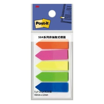 3M 584-5 非抽取式 箭頭全彩標籤(5色)