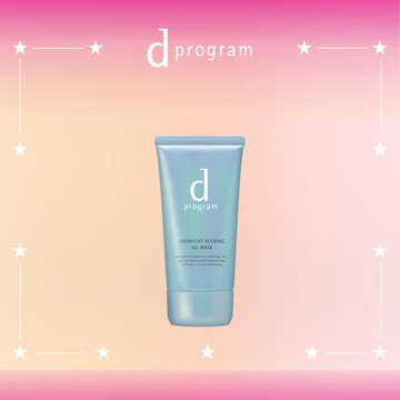 d program 敏感話題 均衡益生吸油補水凝膠