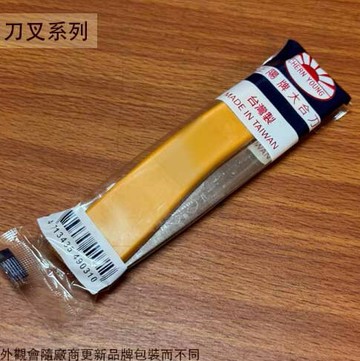 台灣製 正陽牌 大合刀 水果刀 折疊刀 切片刀 摺疊水果刀 料理刀