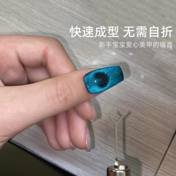 愛心貓眼專用磁鐵2026新款升級無痕回形針吸鐵石超強磁力美甲工具