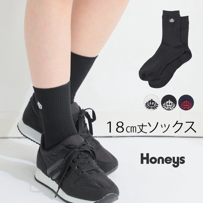 ソックス 靴下 レディース クルー丈 通学 スクール ワンポイント 18cm 春 夏 秋 冬 春新作 Honeys ハニーズ １８cm丈ソックス 通販 Lineポイント最大get Lineショッピング