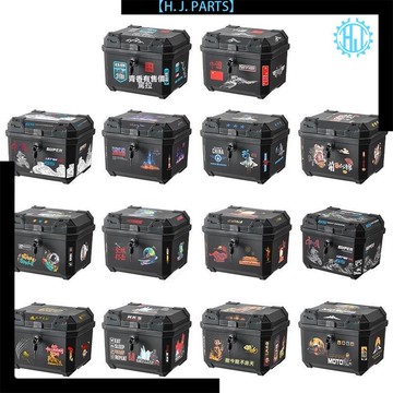 【臺灣出貨】37升電動車摩托車後尾箱後備箱行李箱外賣專用尾箱防水大容量大號