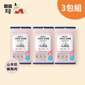 【韓國朝貢】我愛山羊奶有機肉泥（15gx4入x3包）