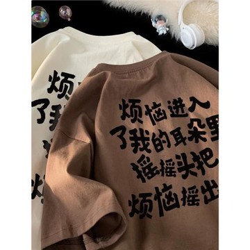 大碼寬松版趣味印花短袖t恤男夏季港風潮流半袖寬松情侶五分袖T恤