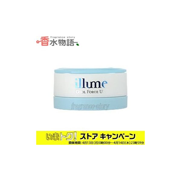 イリューム Illume クールフォース Uv 30g Cs あすつく 通販 Lineポイント最大0 5 Get Lineショッピング