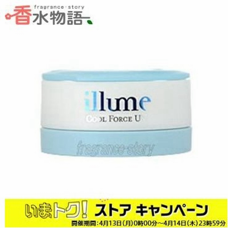 イリューム Illume クールフォース Uv 30g Cs あすつく 通販 Lineポイント最大0 5 Get Lineショッピング