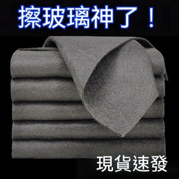 🔥臺灣出貨24h🔥魔力佈擦玻璃佈不留痕專用無水印擦鏡子神奇抹佈傢務清潔百潔sdaaa
