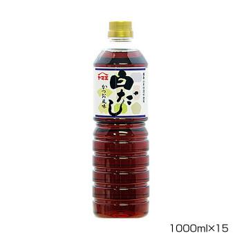 ヤマエ 白だし 1000ml×15本 代引き不可