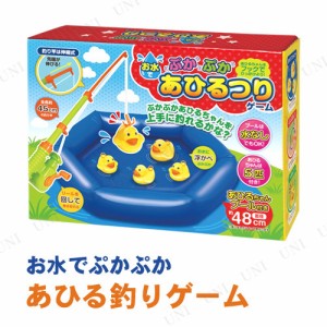 お水でぷかぷかあひるつりゲーム おもちゃ 玩具 オモチャ 室内ゲーム 巣ごもりグッズ 室内遊び 通販 Lineポイント最大1 0 Get Lineショッピング