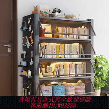{臺灣公司貨 可打統編}鋼制書柜置物架防塵家用兒童書架客廳陽臺儲物柜多層落地收納柜子