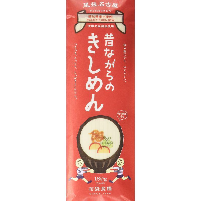 布袋食糧 昔ながらのきしめん 180g×5個