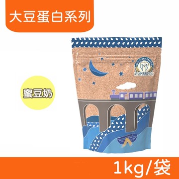【戰神MARS】VEGAN 素食蛋白 大豆蛋白系列 (蜜豆奶) 1kg/袋