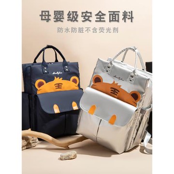 母嬰包嬰兒收納背包多功能寶寶媽媽咪帶娃外出門時尚大容量雙肩包