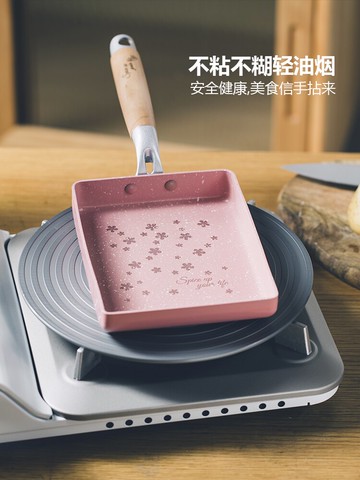 玉子燒鍋 紅廚玉子燒煎鍋蛋卷厚蛋燒鍋不沾麥飯石平底鍋煎蛋器家用煎蛋神鍋【MJ195055】