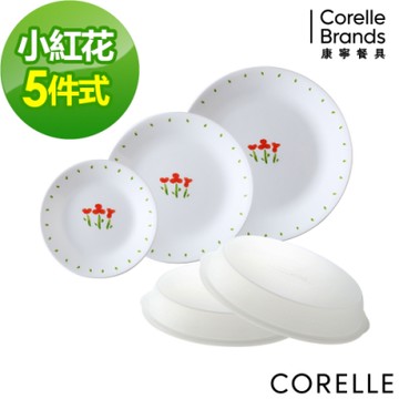【美國康寧】CORELLE小紅花5件式餐盤組-E06