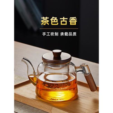 憶壺茶玻璃煮茶壺耐高溫加厚燒水壺家用煮水壺電陶爐大容量煮茶器
