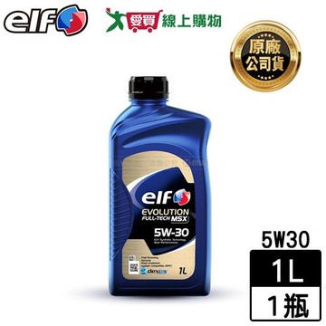 elf EVO MSX 5W30 C3 機油-1L 汽油柴油引擎使用 減少碳排放 引擎保護 清潔【愛買】
