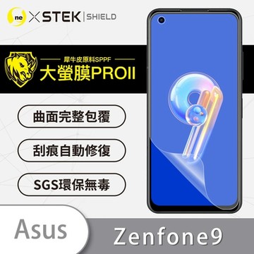 (台灣製)【o-one】大螢膜PRO ASUS Zenfone 9 全膠螢幕保護貼 手機保護貼