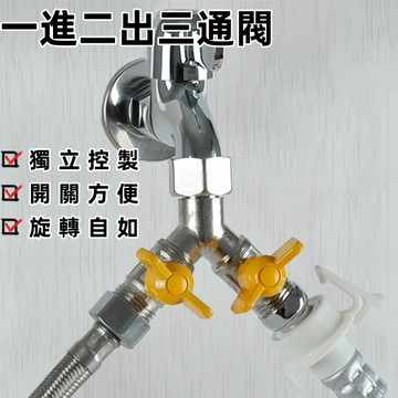 台灣發貨🌰全銅三通閥 一進二出分水器 4分黃銅雙開關 天然氣活接燃氣球閥門 燃氣閥門 煤氣閥 天然氣用4分球閥