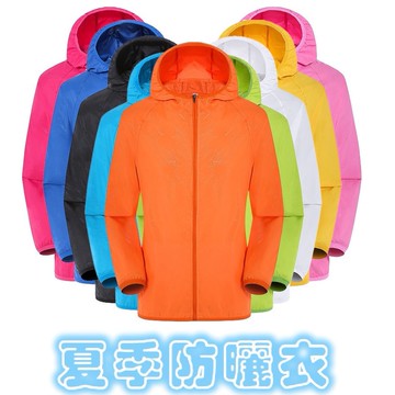 【24小時內出貨】防曬衣 夏季外衣 上衣 外套 騎車防曬服 有口袋 防曬衣 防紫外線 冰絲皮膚衣 連帽衣