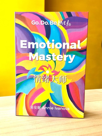 心靈療癒卡 【情緒大師】自我成長 | 52張手繪套卡