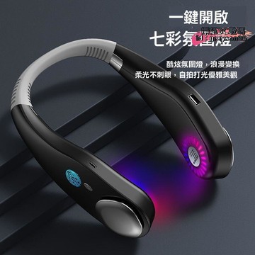 風扇 運動風扇 頸掛電扇 電風扇 無葉風扇 迷你風扇 無葉掛脖風扇製冷靜