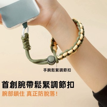手機掛繩 編織掛繩 蘋果耳機掛繩 AirPods Pro 2代 耳機掛繩 鑰匙掛繩 斜跨可背防丟繩 手掛繩 手提掛繩