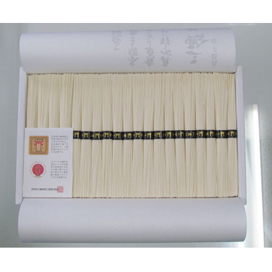 無添加 芳岡の三輪そうめん　2kg ／ こだわりの天日干し 麺類 素麺 手延べ 奈良県 特産 二昼夜寒作り製法