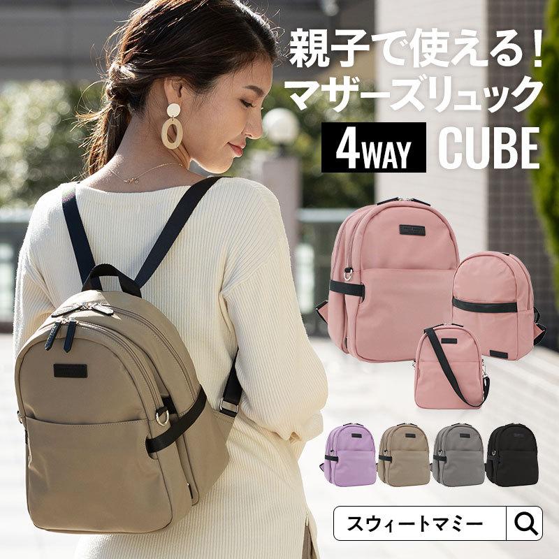 新品未使用タグ付き】LittleWEEKENDマザーズリュック