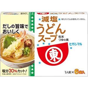 送料無料 ヒガシマル醤油 減塩うどんスープ6袋入×60個