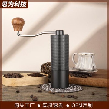 手磨咖啡機鋁合金手搖磨豆機鋼芯咖啡研磨器便攜掛扣手動咖啡機