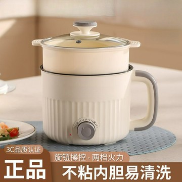 電煮鍋小型家用多功能宿舍學生電鍋迷你泡面鍋單人【宜家良品百貨】