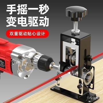 🔥桃園有貨🔥剝綫機電纜電綫鐵架小型家用手搖扒皮機手動剝皮神器扒皮神器 EBRR