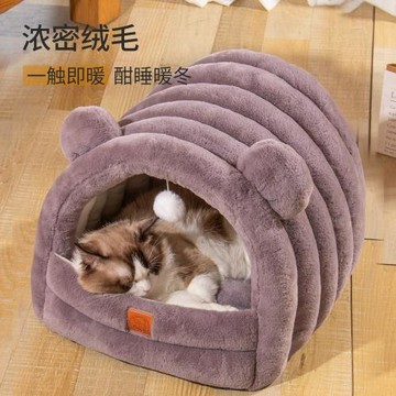 現貨四季通用貓窩秋冬季狗貓屋半封閉式寵物狗窩墊寵物用品批發