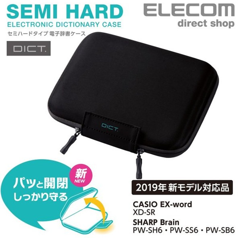 ☆ Jack様専用☆ カシオ 電子辞書 AZ-SX4910 学校パック animalrecord.net