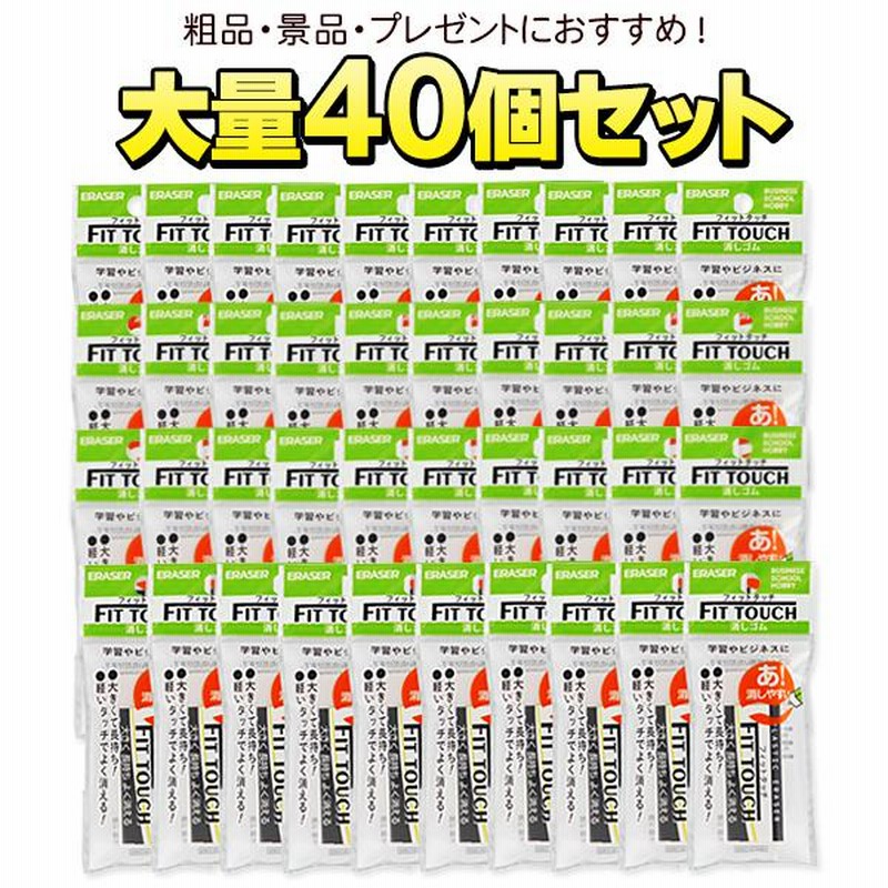 (業務用100セット) ぺんてる 消しゴムAin5 1個 ZEAS10-6