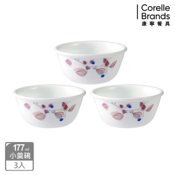 【美國康寧】CORELLE 嫣紅微風3件式177ml小羹碗組-C03