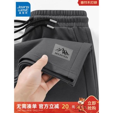 JR真維斯純棉短褲男款夏季外穿五分褲男士運動休閑褲男生美式中褲