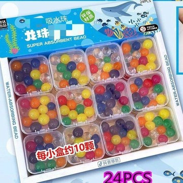 ✨臺灣出貨✨24PCS巨無霸大龍珠吸水珠水晶球海綿寶寶海洋泡泡泡大珠泡大球