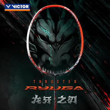 VICTOR威克多李梓嘉同款羽毛球拍