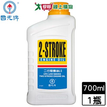 國光牌 二行程機油(700ml)抗磨損 油膜堅韌 減低引擎積污【愛買】