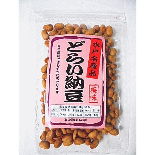 ドライ納豆 80g 梅味 ｘ２袋セット　お試し