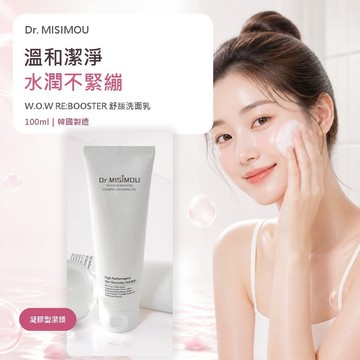 Dr. MISIMOU W.O.W RE:BOOSTER 舒緩洗面乳 100ml【韓國】臉部清潔 溫和潔顏 日常潔顏