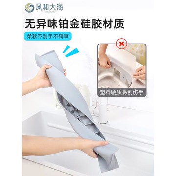 廚房水槽加寬硅膠擋水板家用洗碗池防濺水檔條洗手盆加高隔水擋板
