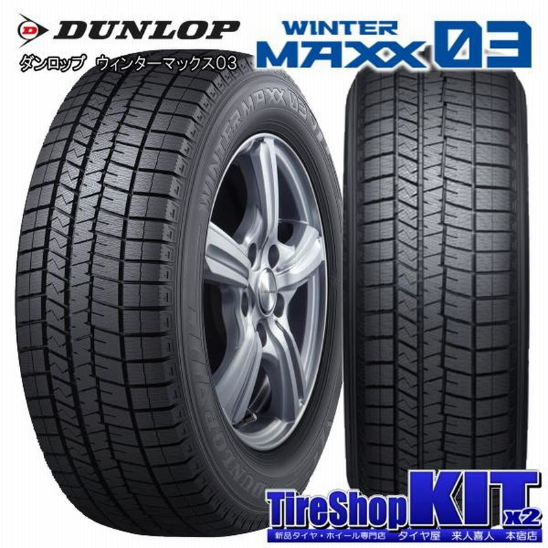 DUNLOP 215/45R18 サマータイヤホイールセット ヴォクシー etc (DUNLOP VEURO VE304 u0026 RMPRacing  R50 5穴 114.3) - タイヤ・ホイールセット